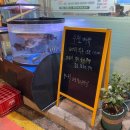 경이네회포차