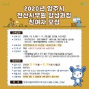 [북부] ITQ(엑셀,파워포인트) 이미지