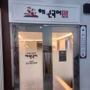 후곡해원국어학원 네이버블로그