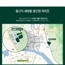 율동마트