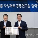 현대전기재료