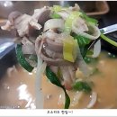 토종 장수 순대 이미지