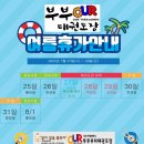 부부 우리 태권도장 이미지