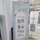 삼성유통 이미지