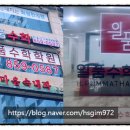 옥련동수학학원 일품수학학원 솔직 후기! 수학 고민 확실히 해결했어요😊