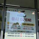 아빠떡볶이양덕메트로점