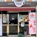 씨유 익산제일중앙점 | 익산역 가성비 카페 매일 시장 근처 매일카페 츄러스 맛집 후기