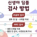 애플영상의학과의원 이미지