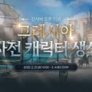 주식회사 티제이글로벌 이미지