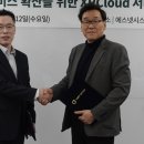 샌드힐컨설팅
