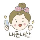 간식어장 네이버블로그