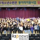 광주광역시북구청소년수련관 이미지