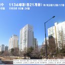 동부6단지 이미지