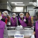 양주시옥정종합사회복지관 경로식당 의양신문