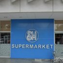 동산하이퍼마켓 이미지