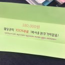 제이제이디자인푸드 | W4. 진주 웨딩홀 계약 :: 아시아레이크사이드웨딩컨벤션(Feat. 웨딩박람회 혜택 공유, 이희웨딩 계약)