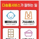 정리수납 전문가 2급 자격증반 이미지