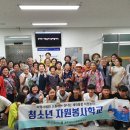 공주시 노인종합복지관 이미지