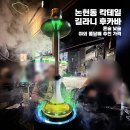 길라니후카바