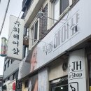 21세기헤어샾 - 북구 만덕동 | 21세기헤어샾
