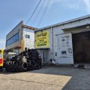 발통의 달인 이미지