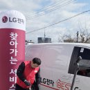 전자제품출장수리서비스 이데일리