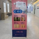 GS25 천호한강 | 리에스떼 천호에스테틱에서 카복시브라이트닝으로 피부 톤업 탄력 진정까지