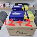 종근당건강 헬스벨스토리 부산신평점 네이버블로그