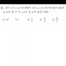 대치연세수학학원 네이버블로그