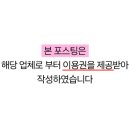 백산가든 이미지