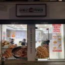 을찌로떡볶이 이미지