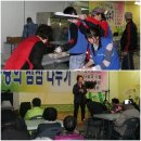 나눔과기쁨 무료급식소 Daum카페