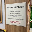 [충무로/동국대] 보드게임 고인물 사장님이 운영하는 플레이온보드게임카페 충무로점