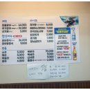 싱싱장어 이미지