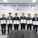 한국에너지충전소 이미지