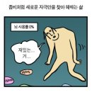 더설레임 | 서울 외모승인제 솔로파티 설레임파티 리얼 후기