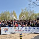 "전우가 좋아"---(722) "2025/4월 월례회의는 백마고지로"---(2) &amp; "반세기전 전우를" 이미지