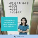 이해와공감산부인과의원 이미지