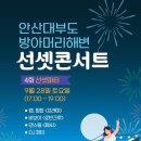 GS25대부바다점 이미지