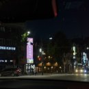 명객양꼬치 - 천안시 서북구 미라8길 13 | 평택역 양꼬치 맛집 명객양꼬치 후기
