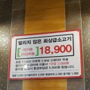 여기모이소