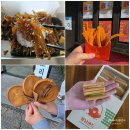 포석로5(서) | 경주 황리단길 간식 맛집 내돈내산 황남우엉김밥 황남쫀드기 십원빵 황남샌드