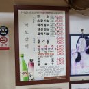 먹보갈비 | 춘천 애막골 맛집 먹보갈비 갈매기살 돼지갈비 내돈내산 후기