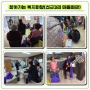신근마을 Daum카페
