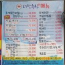 대박수산 이미지