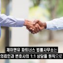 제이파트너스 이미지