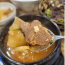 그집농장 이미지