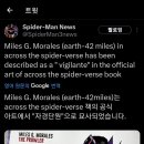 뉴스파 Daum카페