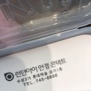 런던아이안경콘택트 이미지