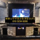 라인 노래연습장 이미지